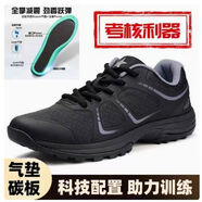 際華19體能鞋魔改體能訓練鞋碳板作戰訓練鞋爆米花軟底耐磨防滑跑 準19作戰訓練鞋EVA橡膠鞋底 46