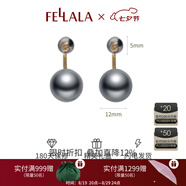 翡拉拉（fellala）印象巴黎施家珍珠耳環(huán)優(yōu)雅氣質耳釘女耳飾生日禮盒七夕情人節(jié)禮物 銀灰