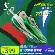 喬丹強(qiáng)風(fēng)3PRO運(yùn)動(dòng)鞋男夏季季新款跑步鞋馬拉松旗艦競(jìng)速碳板跑鞋體測(cè)鞋 青荷綠/黑色 鐵皮青蛙（老張共創(chuàng) 44