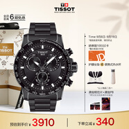 天梭（TISSOT）龔俊同款手表 速敢系列男表 石英男士鋼帶腕表運動表生日禮物