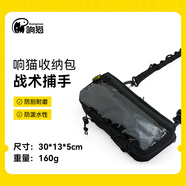 徽羚羊戶外單人帆布吊床成人防側(cè)翻防蚊蕩秋千家用 收納包+戰(zhàn)術(shù)肩帶