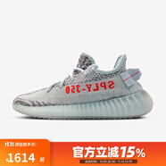 阿迪達(dá)斯Adidas YEEZY BOOST 350 V2 可燃冰椰子冰藍(lán)斑馬運(yùn)動(dòng)休閑鞋 B37571 38.5