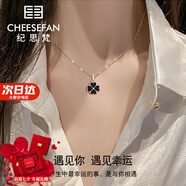 紀(jì)思梵（CHEESEFAN）輕奢溫感變色四葉草項鏈女雙面佩戴七夕情人節(jié)生日禮物送女友 黑紅雙面項鏈【順豐、刻字】