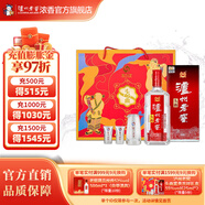 瀘州老窖頭曲禮盒 雙支裝 濃香型白酒 55度 625mL 2瓶 富貴吉祥頭曲禮盒