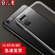 舟殼適用于蘋(píng)果6S手機殼保護套/防摔透明款 適用于iPhone6s/蘋(píng)果6 Plus 蘋(píng)果6/6s【4.7英寸】透明殼+鋼化膜
