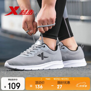特步運動(dòng)鞋男跑步鞋夏季網(wǎng)面透氣輕便減震正品男子跑鞋休閑鞋子灰色