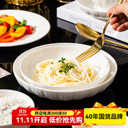 順祥輕奢碗碟套裝陶瓷米飯碗家用高檔釉下彩純白簡約碗盤餐具湯面碗 7英寸圓盤