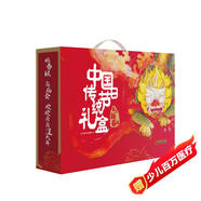 中國傳統(tǒng)節(jié)日禮盒?牛氣沖天精美禮物（包含4冊繪本，桌游、場景拼插、燈籠拼插、發(fā)條玩具等18個禮物）
