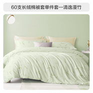 三棲虎家紡純棉被套單件全棉被罩150x210秋冬被子套單人200x230學(xué)生 長(cháng)絨棉被套單-清逸漫竹 60支 220cm*240cm
