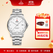 瑞士軍表（SWISS MILITARY）瑞士原裝進口男表手表商務(wù)休閑ETA機芯男女情侶款禮物五年聯(lián)保  30200.17-數(shù)字白盤-鋼帶