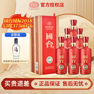國臺國標 53度醬香型白酒 茅臺鎮商務(wù)送禮高度酒 婚宴喜酒 53%vol 375mL 6瓶 整件裝