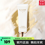 蔻詩(shī)彌旗艦正品水光奢寵鉑金肌透精華液面膜潔面水乳面霜套裝護(hù)膚品 鎏金臻顏松露奢養(yǎng)潔面乳