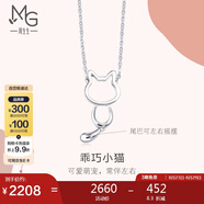 周生生七夕禮物生日Pt950鉑金小貓掛墜白金項(xiàng)鏈86716N定價(jià)45厘米