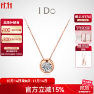 I Do【現(xiàn)貨】Round18K金鉆石項鏈女吊墜鎖小氣泡情人節(jié)禮物送女友老婆 【經(jīng)典款】18K金/3分