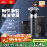 米家電動剃須刀S302專屬禮盒 小米旋轉(zhuǎn)式刮胡刀 雙環(huán)弧面刀網(wǎng) 免拆快洗刀頭 浮動貼面剃須 送男友禮物