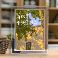 OYKTN創(chuàng  )意勵志暖心文案高顏值水晶玻璃相框臥室ins風(fēng)精致擺臺擺件 勵志暖心文案s6 7寸玻璃相框【 店長(cháng)】