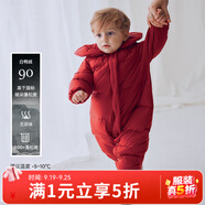 OAK FAMILY嬰兒連體羽絨服冬季保暖白鴨絨新生男女寶寶外出連體衣 暗紅色【三防面料防水防油防污】 73 cm