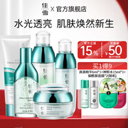 佳雪（CATHY） 神鮮水亮澤節(jié)日禮物護膚品水乳套裝保濕補水護膚禮盒女男520七夕 水乳精華霜潔面5件套