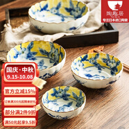 陶趣居 日本進(jìn)口 陶瓷富貴黃彩日式陶瓷碗米飯碗湯碗沙拉碗日式面碗日式 中號波浪邊餐碗