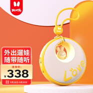 火火兔早教機(jī)口袋故事機(jī)兒童學(xué)習(xí)機(jī)國(guó)學(xué)機(jī)寶寶早教玩具男女孩生日禮物