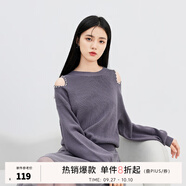 秋水伊人針織露肩針織紗裙連衣裙春秋新款小心機(jī)優(yōu)雅純欲套裝女 紫色 L