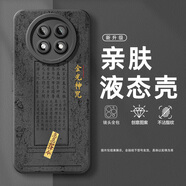 臻殼 oppoa2pro手機殼男士a1pro超火液態(tài)硅膠防摔2025新款金光神咒保護套 【液態(tài)硅膠/植絨內襯/石墨黑】金光神咒L墨 oppoa2pro