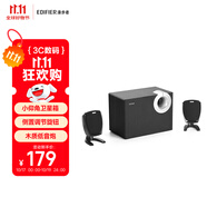 漫步者（EDIFIER）R201T06 2.1聲道電腦音響音箱 臺(tái)式機(jī)筆記本桌面音響 游戲音響 黑色 高保真 家用 禮物