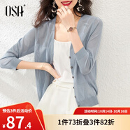 歐莎（OSA）【披肩空調(diào)衫】薄款冰絲針織開衫外套女七分袖25年新款夏季上衣 煙熏藍色B XS