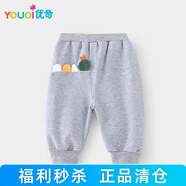 優(yōu)奇嬰兒休閑衛褲2男兒童1歲女寶寶褲子春秋款長(cháng)褲純棉洋氣小童裝秋裝