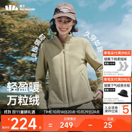 蕉下（beneunder）外套女萬(wàn)粒絨修身初暖秋季新款保暖防風(fēng)栗灰棕M