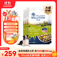 耐吉斯凍干生骨肉狗糧6kg酶解鮮肉成犬幼犬無(wú)谷低敏全價(jià)犬糧雞肉配方