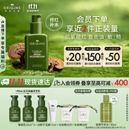 悅木之源（Origins）靈芝薄皮修護(hù)乳100ml溫和修復(fù)補水乳液靈芝乳護(hù)膚品生日禮物女生