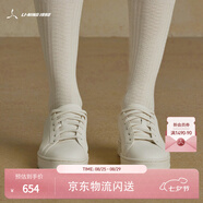 LI-NING 1990【老花】板鞋女鞋經(jīng)典透氣輕質(zhì)低幫牛皮革運動(dòng)休閑鞋 米白色-1 38