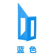 語森憶鋁合金木工角尺45度90度靠尺多功能畫 劃線 線尺裝修陰陽尺燕尾榫 常規(guī)款：45度+90度靠尺藍色
