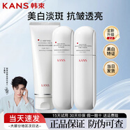 韓束白蠻腰護膚品套裝禮盒補水保濕美白淡斑化妝品送女友媽媽禮物 【超值優(yōu)惠】潔面+水+乳