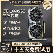 華碩微星影馳七彩虹GTX1060/1660S6G/306012G/20608臺(tái)式電腦獨(dú)立吃雞游戲顯卡 GTX1660S-6G【極速運(yùn)行暢玩3A】