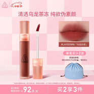 3CE水霧唇露肉桂色LAYDOWN烏龍奶茶唇釉口紅唇膏生日禮物中秋禮品