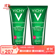 薇姿（VICHY）凈顏無(wú)瑕祛痘保濕潔面啫喱 洗面奶 清潔護膚品 潔面啫喱兩瓶 200ml