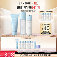 蘭芝水酷清潤水乳潔面套裝細膚露160ml乳液120ml潔面150g 生日禮物