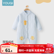 優(yōu)奇嬰兒衣服新生兒保暖三層夾棉連體衣春秋冬季哈衣爬服男女寶寶睡衣 秋冬【小腳丫】淺藍(lán) 80cm