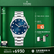 梅花（Titoni）瑞士手表男士自動機械表 進(jìn)口腕表 空霸系列 鋼帶39mm83743-S-656