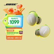 BoseQuietComfort 消噪耳塞(新一代小鯊)-晨霧白 真無(wú)線(xiàn)藍牙QC降噪耳機 超凡音質(zhì) 七夕禮物