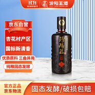 汾陽王如意 清香型白酒 汾味白酒 杏花村核心產(chǎn)區(qū)53度500ml 單瓶裝