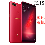 OPPO R11安卓備用機(jī)R9S 學(xué)生機(jī)工作室R11S便宜電信通 巴薩版 OPPOR11S (4G+64G) 標(biāo)配 x 9成 x 64GB
