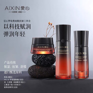 愛心夢緣燕窩酸抗皺三件套滋養(yǎng)保濕抗皺淡紋舒緩四效潤膚護膚套裝 保濕舒緩抗皺滋養(yǎng)三件套 精華液35ml+精華乳90ml+滋養(yǎng)霜30g