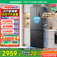 容聲IDP凈味411升法式多門(mén)四開(kāi)門(mén)超薄零嵌入式電冰箱小戶(hù)型家用一級能效BCD-411N40FZLAD國家補貼