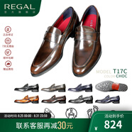 REGAL七夕禮物麗格T17C正裝皮鞋時(shí)尚休閑皮鞋皮鞋男一腳蹬男皮鞋 CHOC(巧克力色) 38 (240mm)