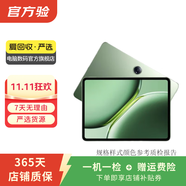 一加 一加平板/一加Pro  高通第三代驍龍8旗艦芯片辦公游戲?qū)W習(xí)二手平板電腦 一加平板 顏色內(nèi)存成色參考質(zhì)檢報告