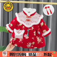 G.DUCKKIDS童裝女童連衣裙秋冬2023新款兒童服裝女寶寶周歲禮服裙夾棉拜年服 紅色 90 (建議身高80-90 1歲半-2歲)
