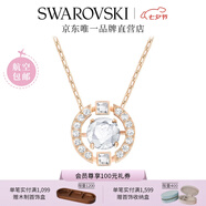 施華洛世奇（SWAROVSKI）Una跳動的心項鏈女吊墜輕奢小眾送女友女士老婆畢業(yè)禮物女 玫瑰金色跳動的心 5272364